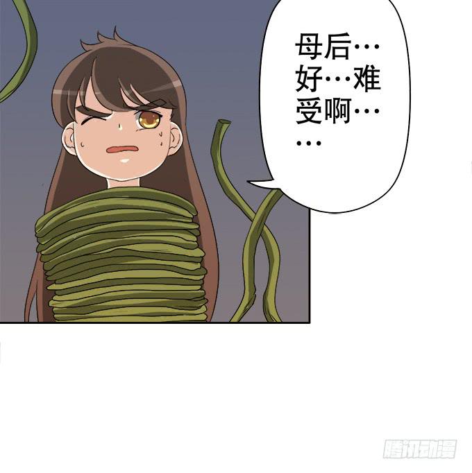 素陈的往事60