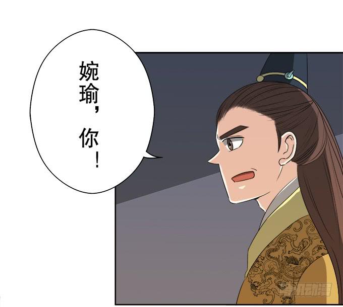 素陈的往事61