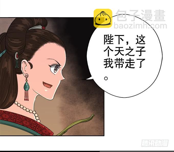 素陈的往事62