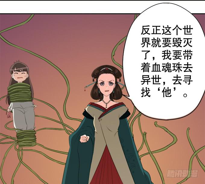 素陈的往事64