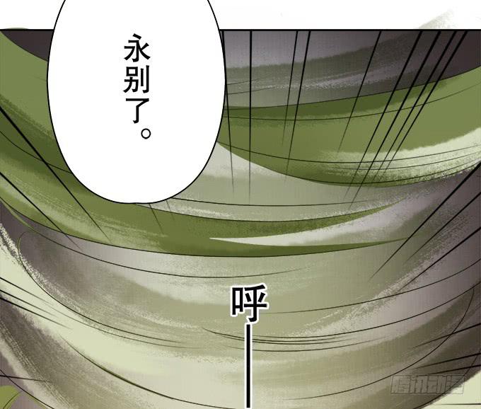 素陈的往事67