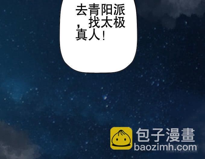 素陈的往事71