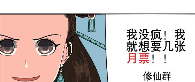 素陈的往事79