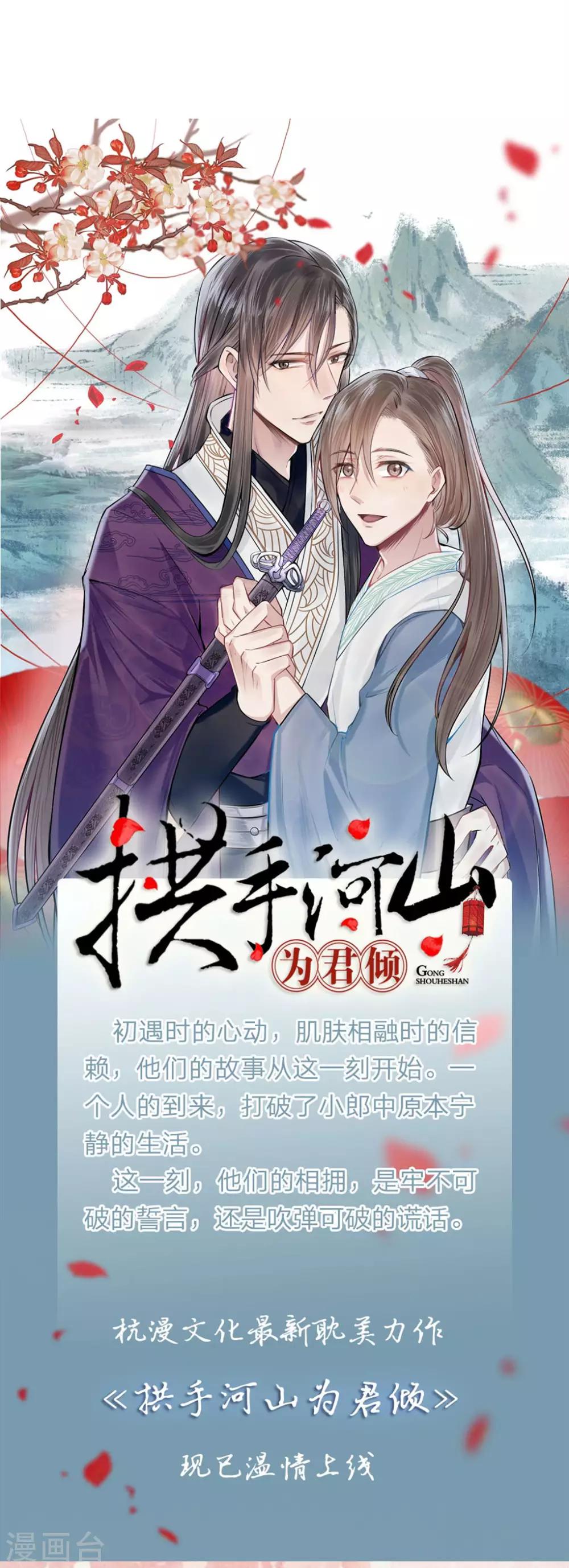 第4话 结婚后还是外人13