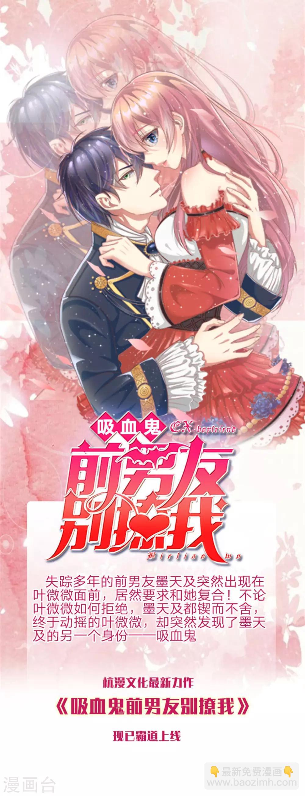 第4话 结婚后还是外人14
