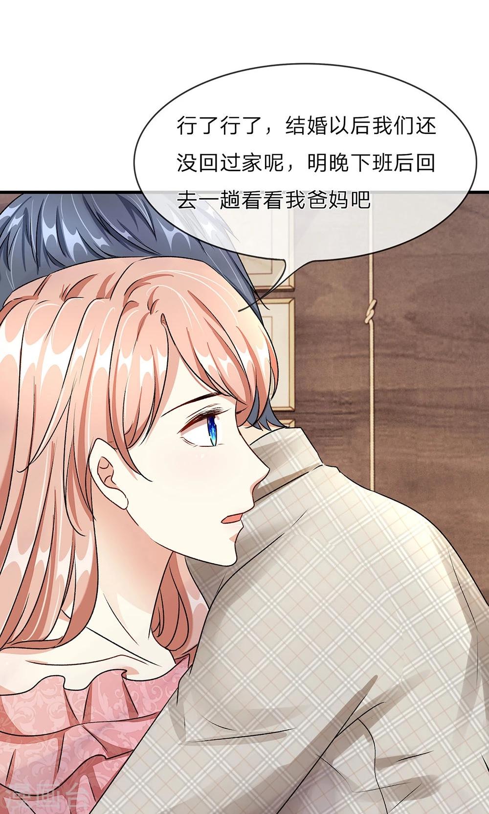第14话 不会再忍受了！2
