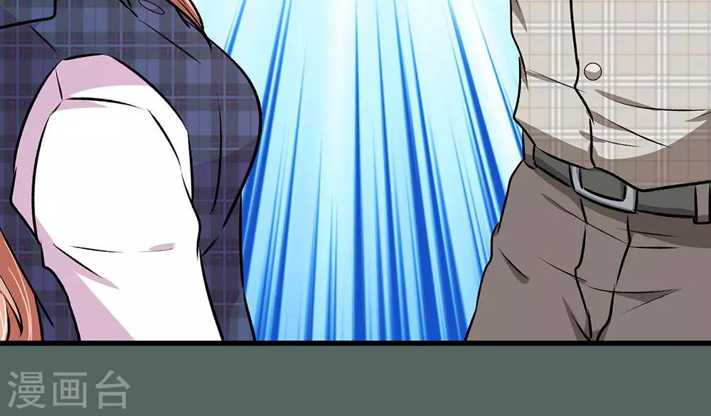 第27-28话 程睿，你怎么来了？21
