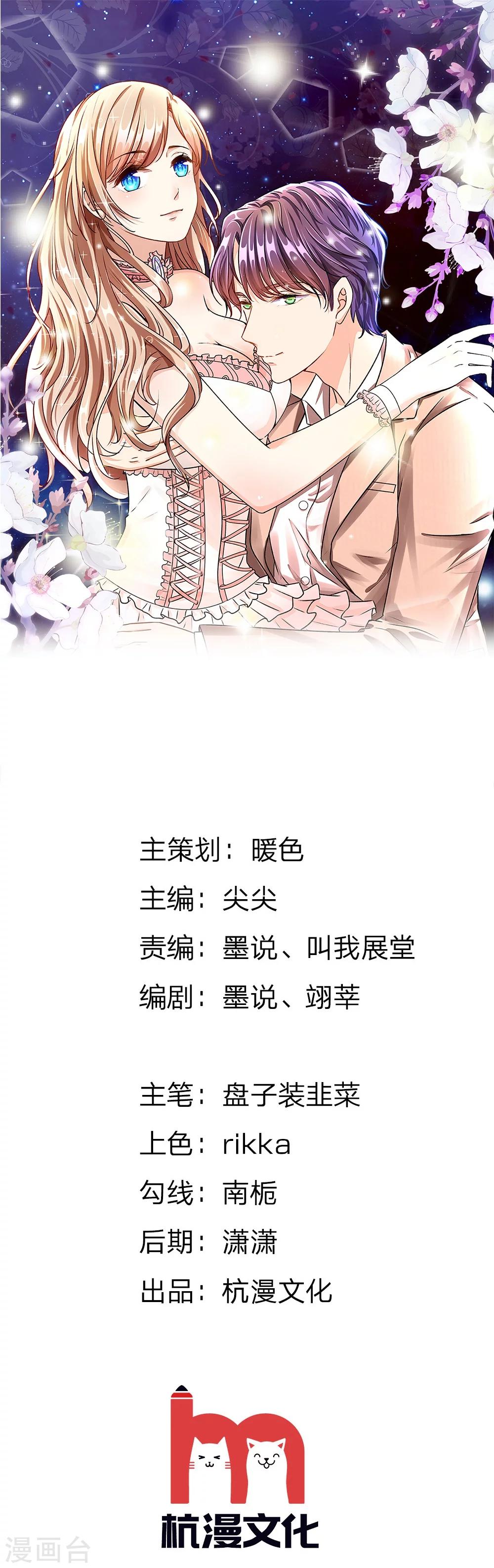 第37话 我缺个保姆0