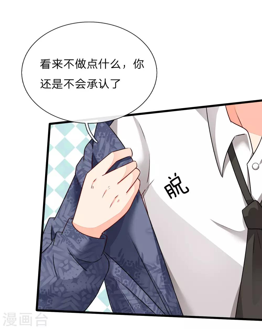 第51话 云航，我好想你12