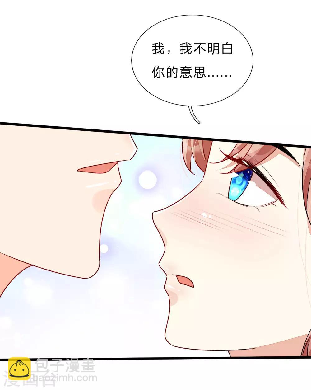 第51话 云航，我好想你13