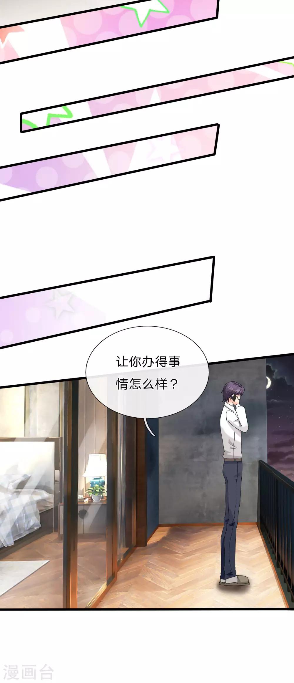 第51话 云航，我好想你16
