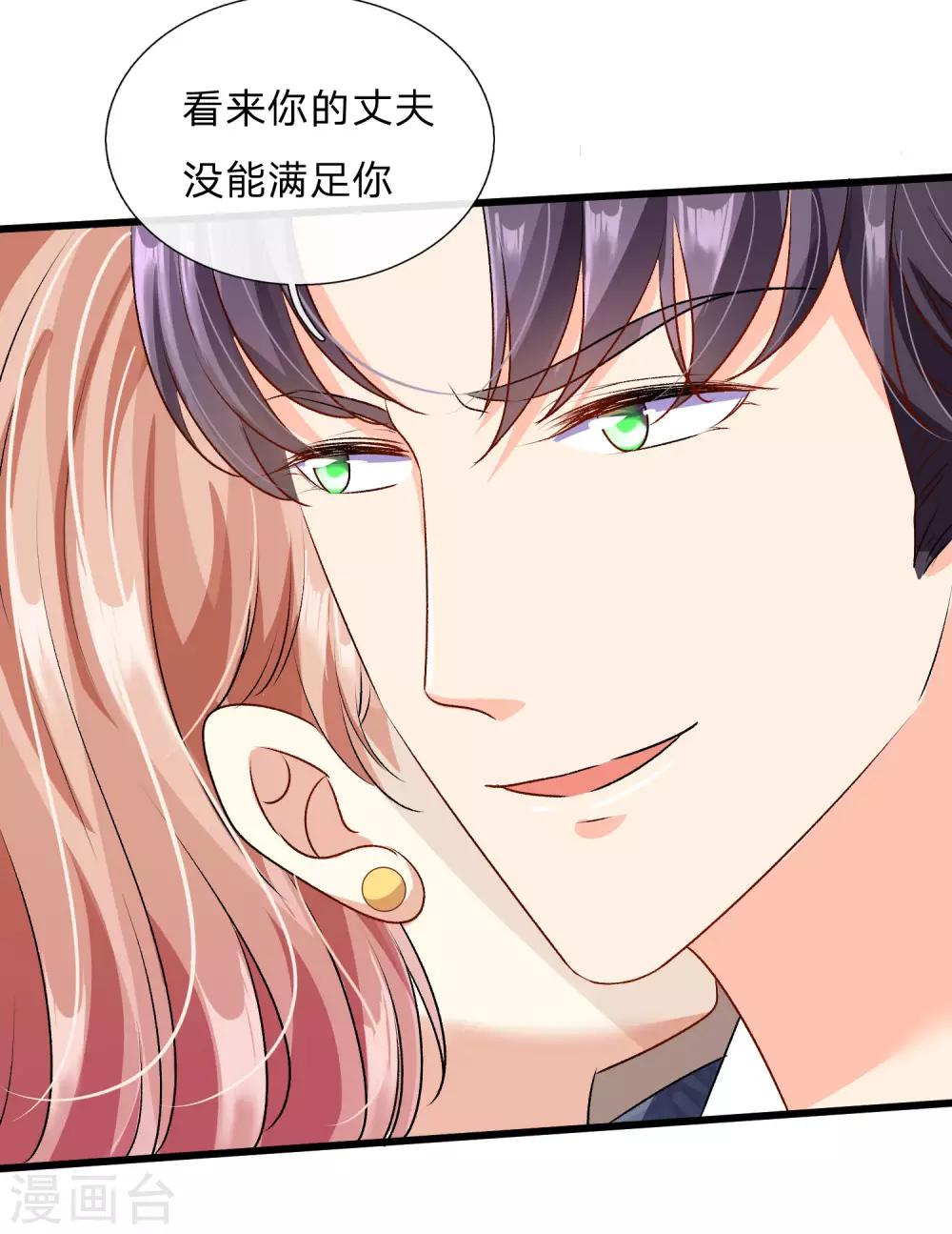 第51话 云航，我好想你2