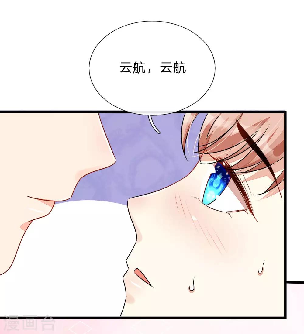 第51话 云航，我好想你7