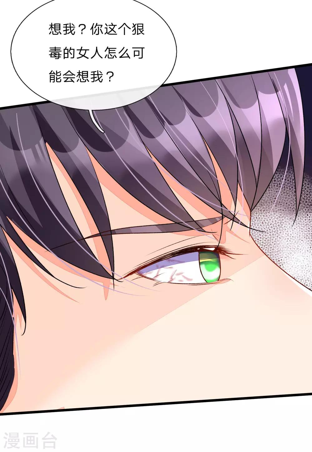 第51话 云航，我好想你9