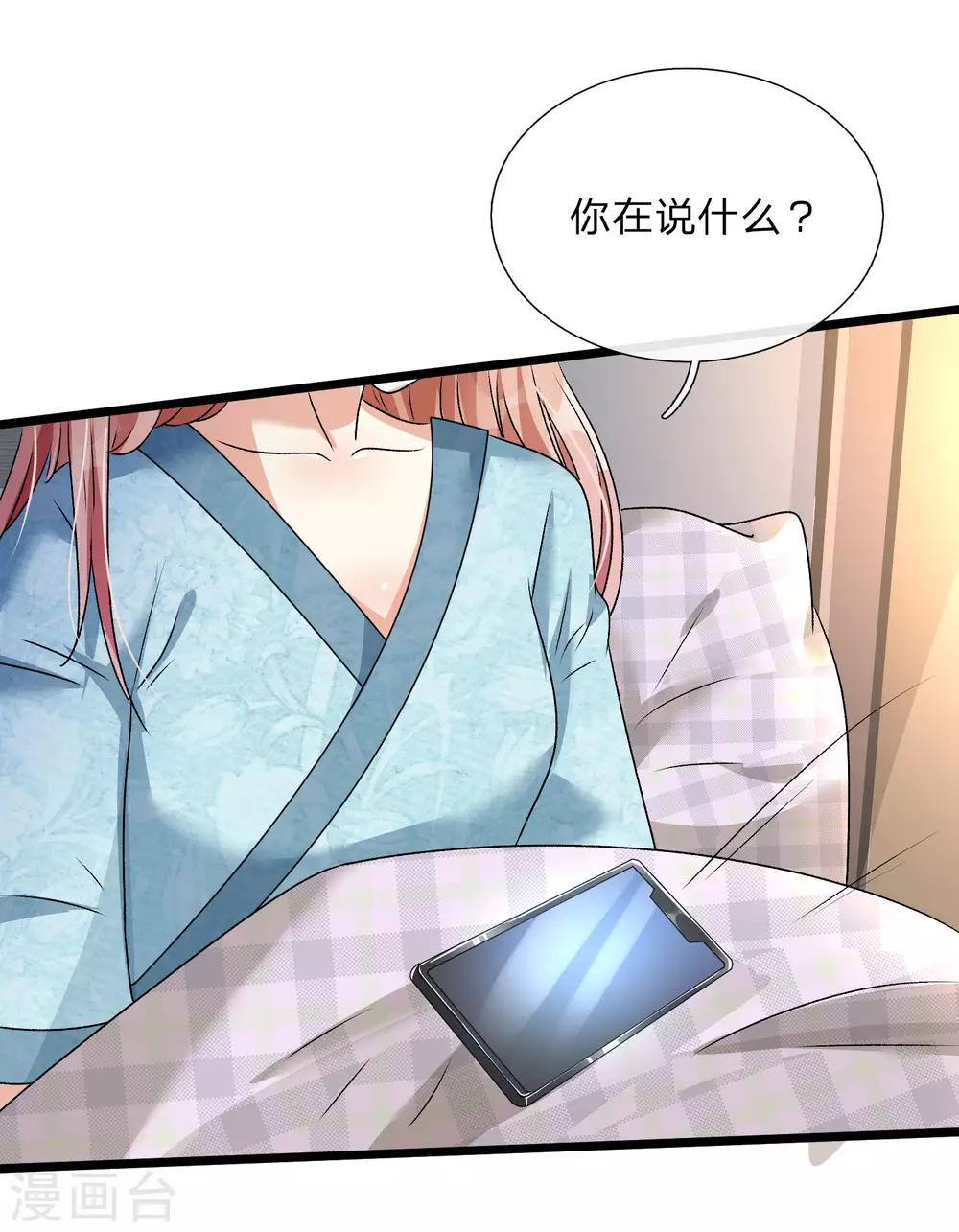 第53话 为什么会是这样！！18