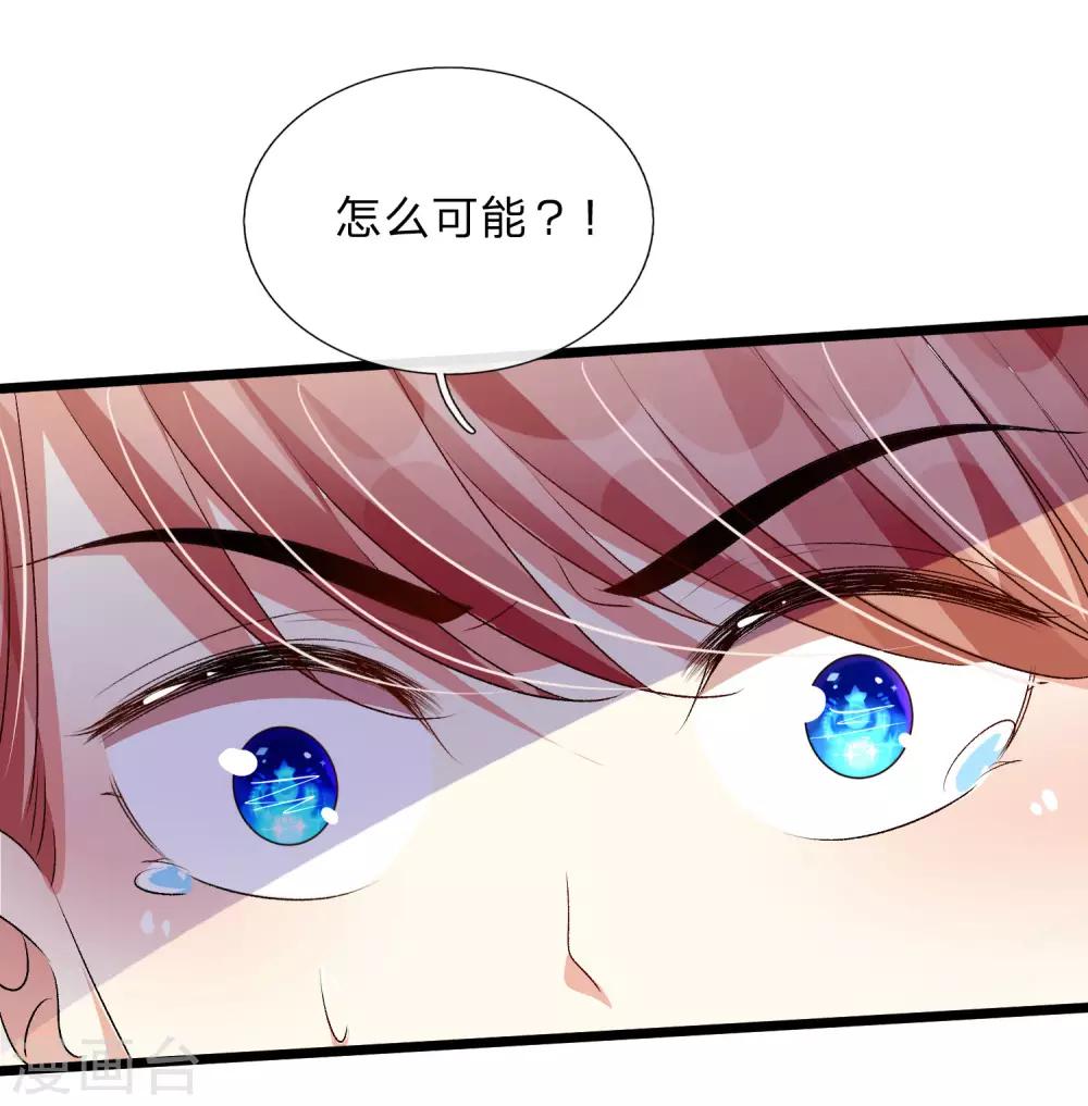 第53话 为什么会是这样！！20
