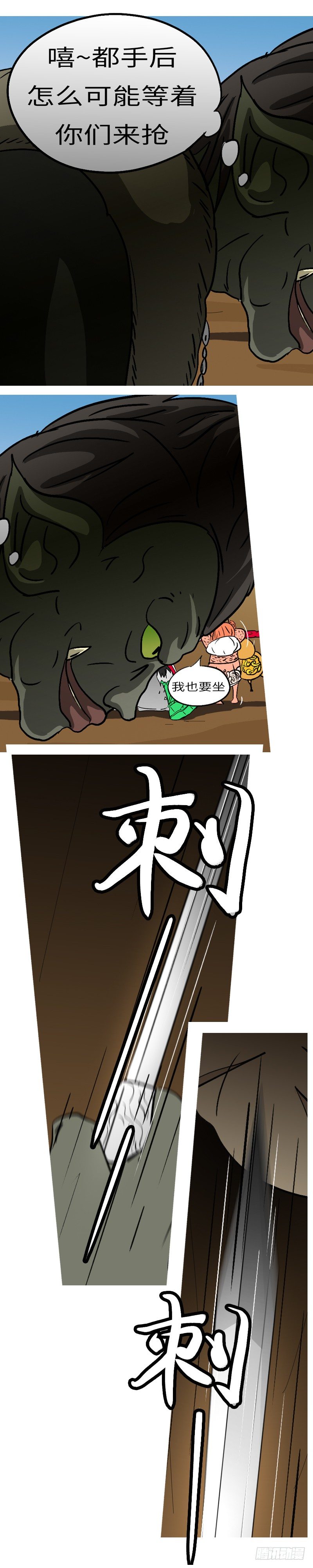 第五回 那10