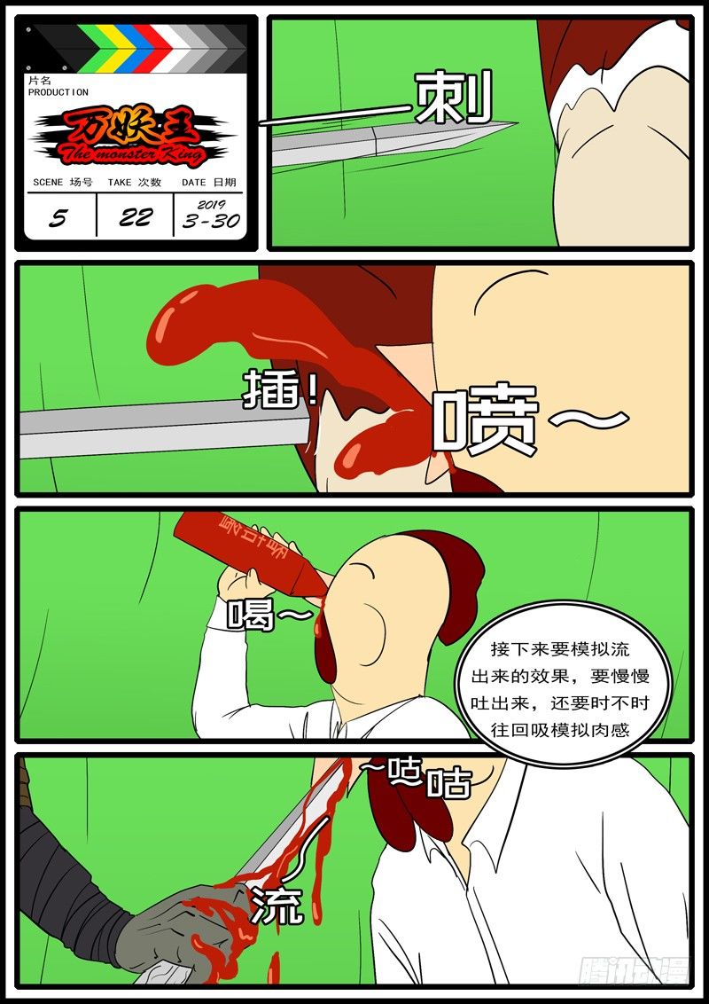 第五回 那12