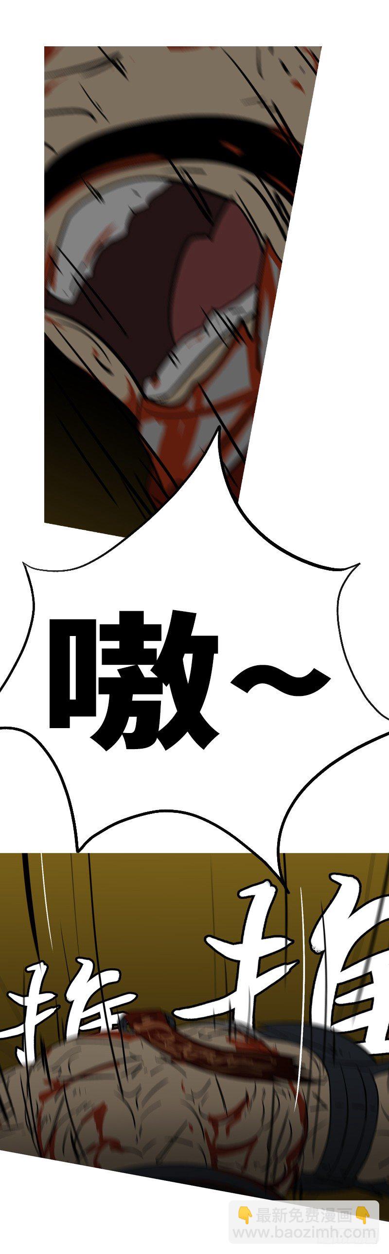 第十八回 挡7