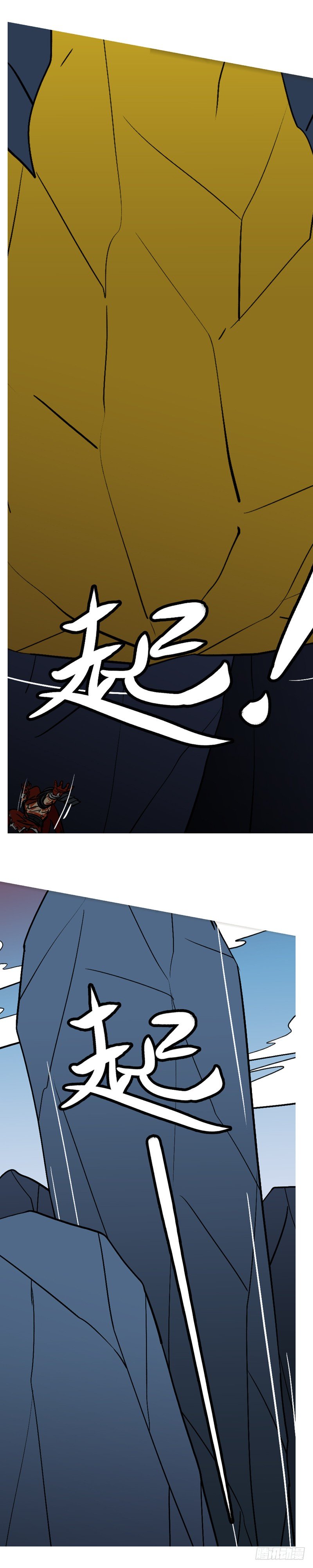 第十八回 挡8