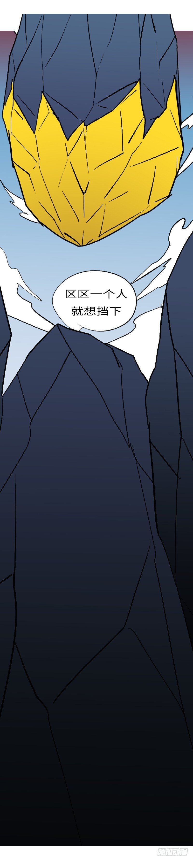 第十八回 挡9
