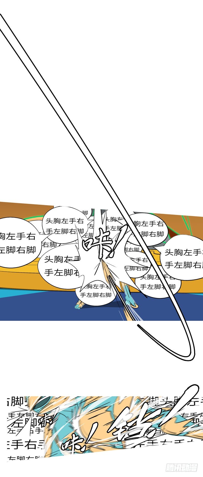 第四十回 爆6