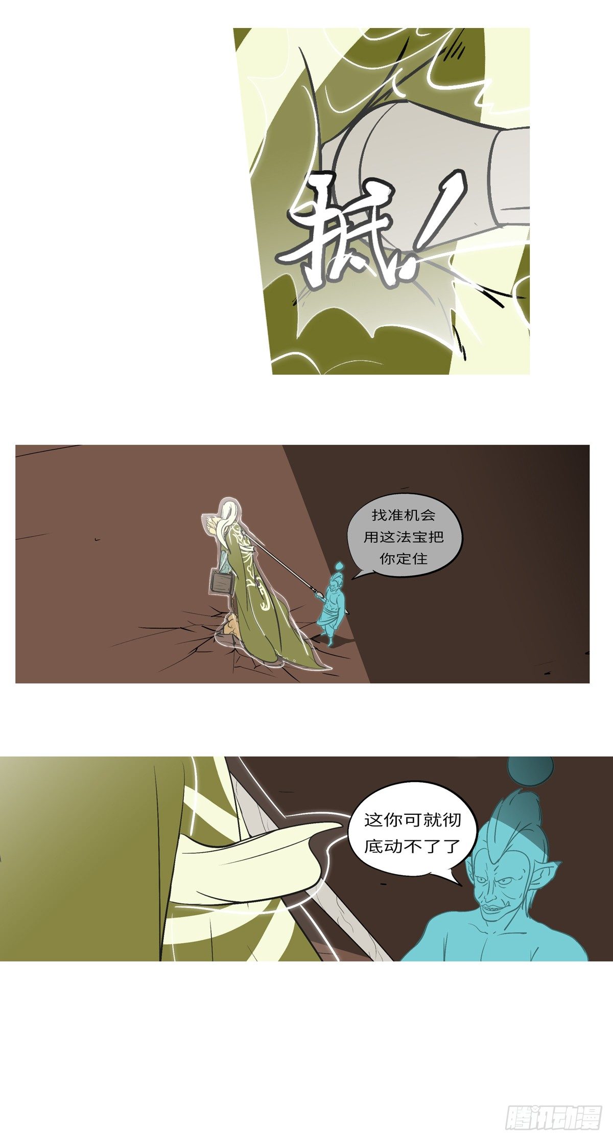 第六十三回 放11
