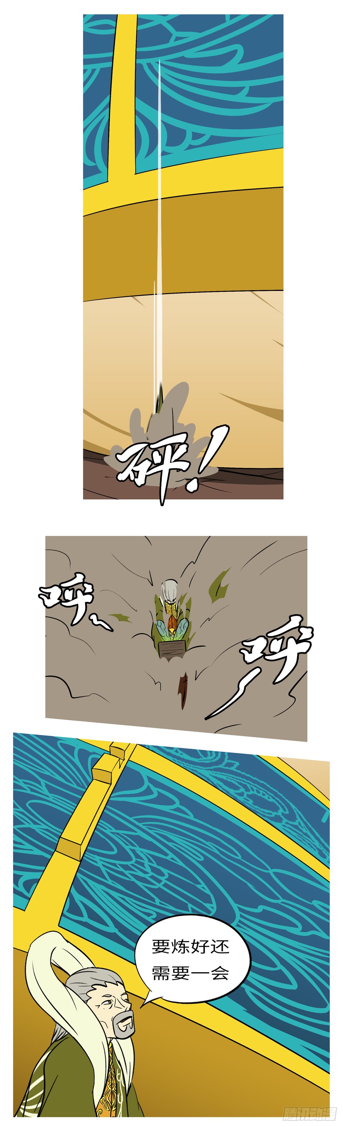 第六十三回 放6