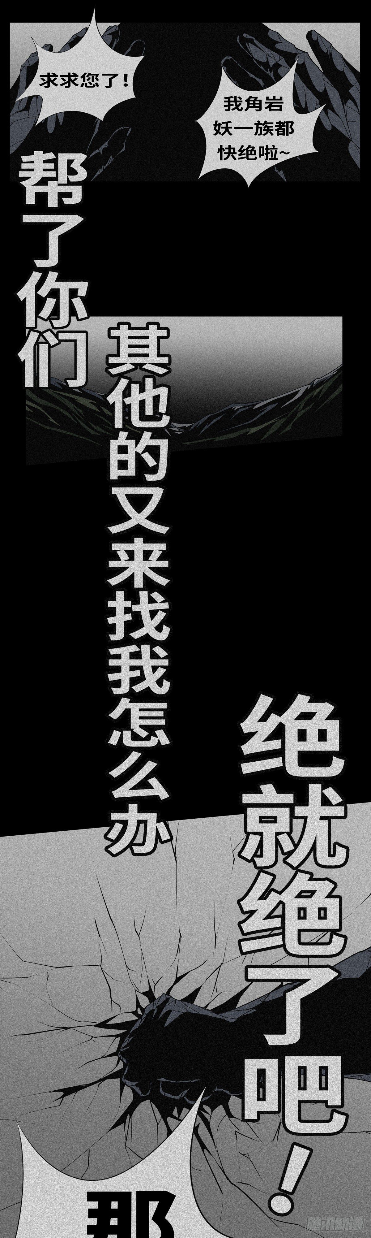 第九十七回 判4