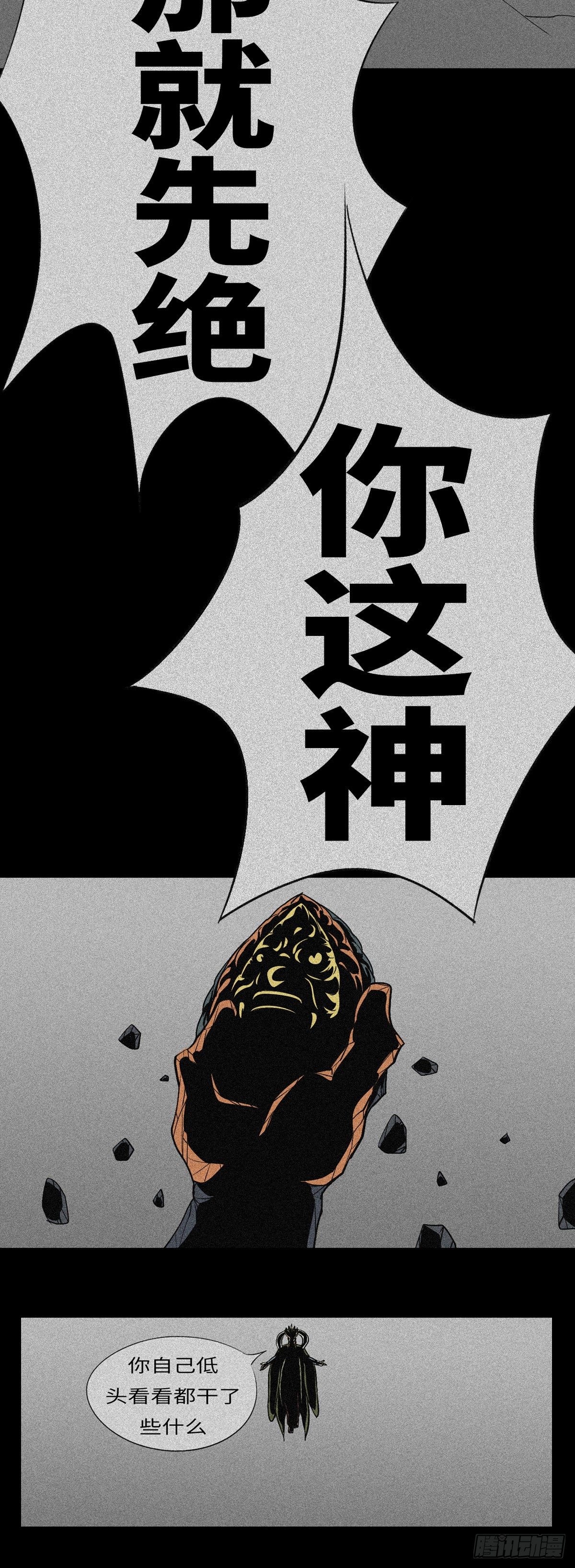 第九十七回 判5