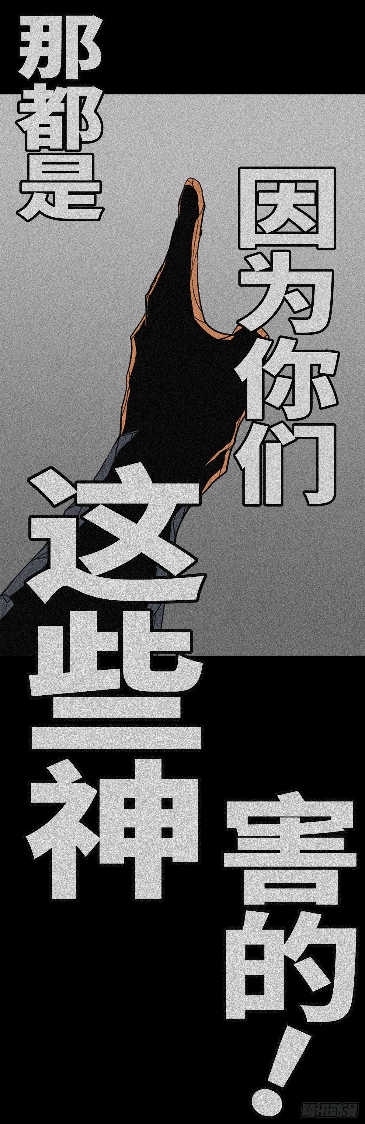 第九十七回 判7