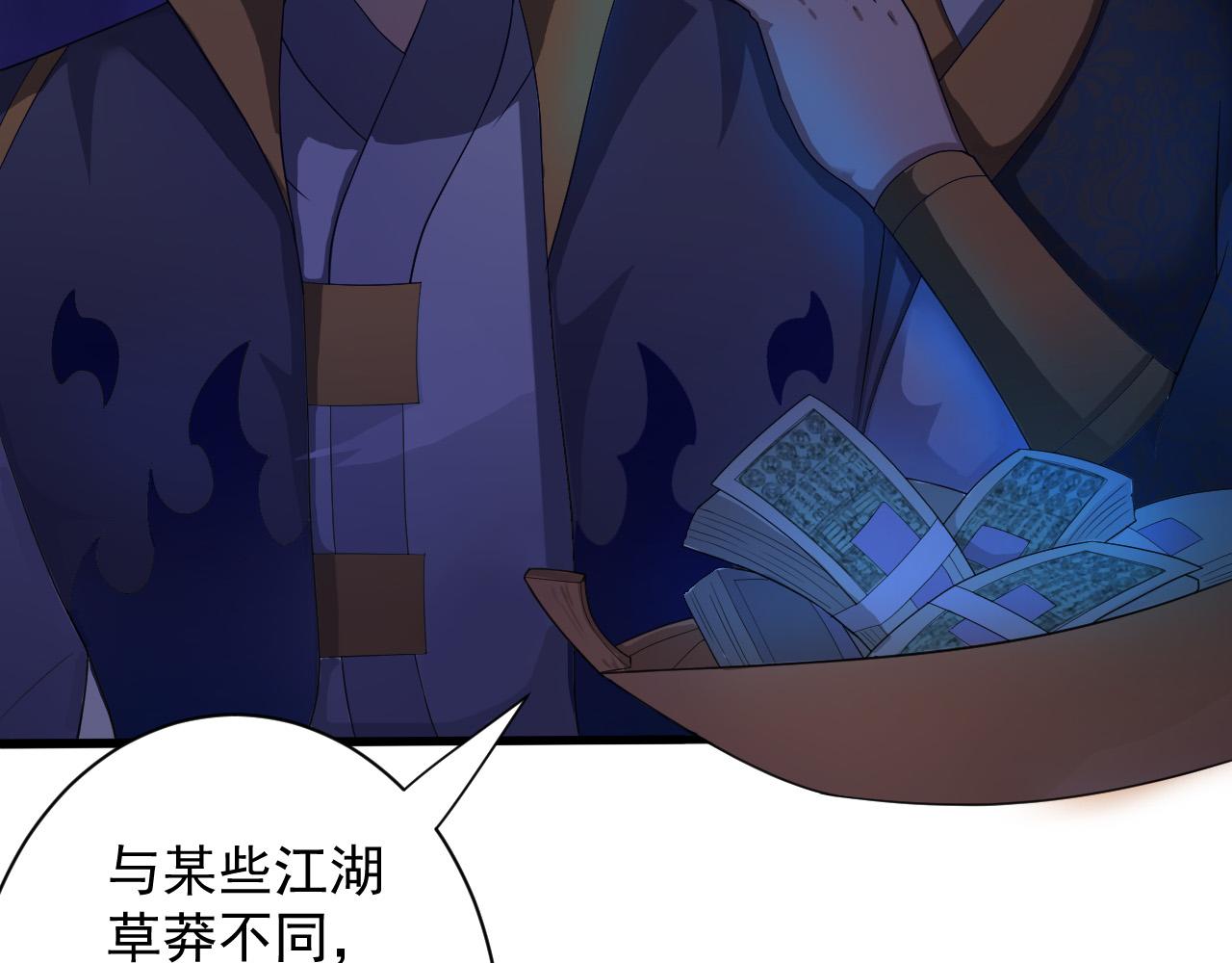 第9话 我原来这么抢手？！102