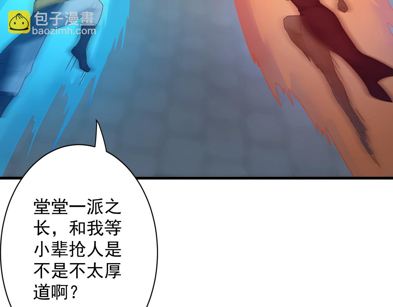 第9话 我原来这么抢手？！117
