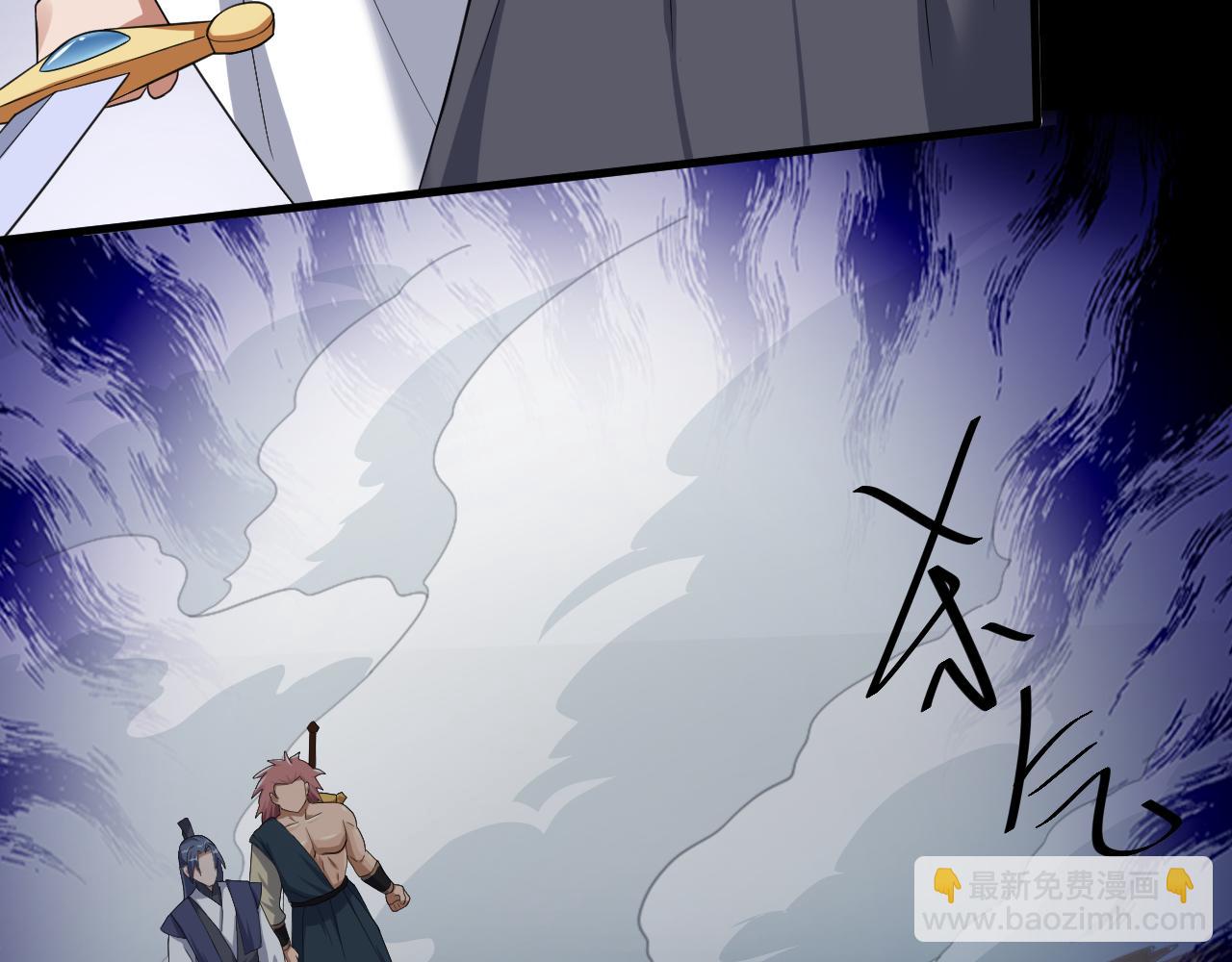 第9话 我原来这么抢手？！12