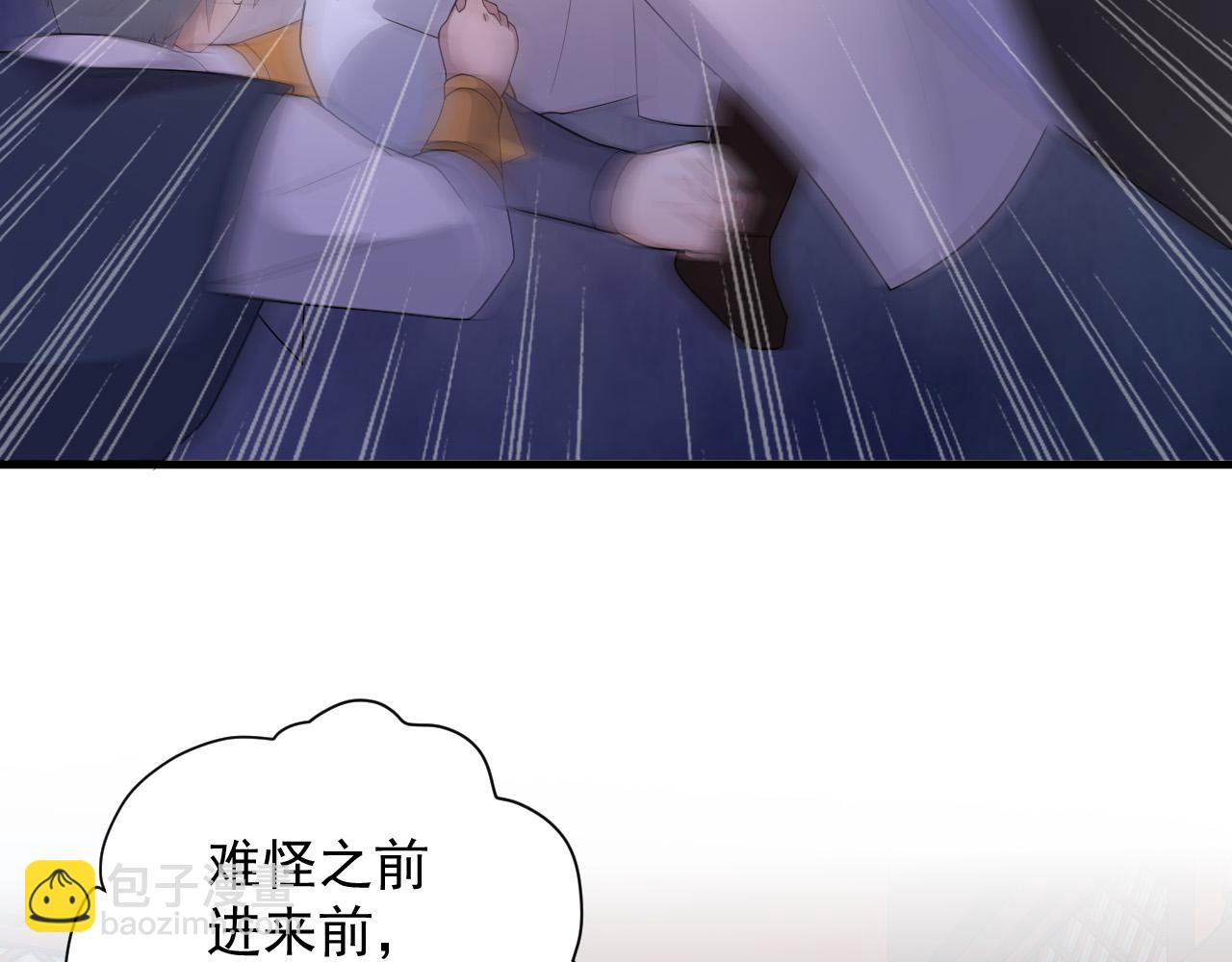 第9话 我原来这么抢手？！120