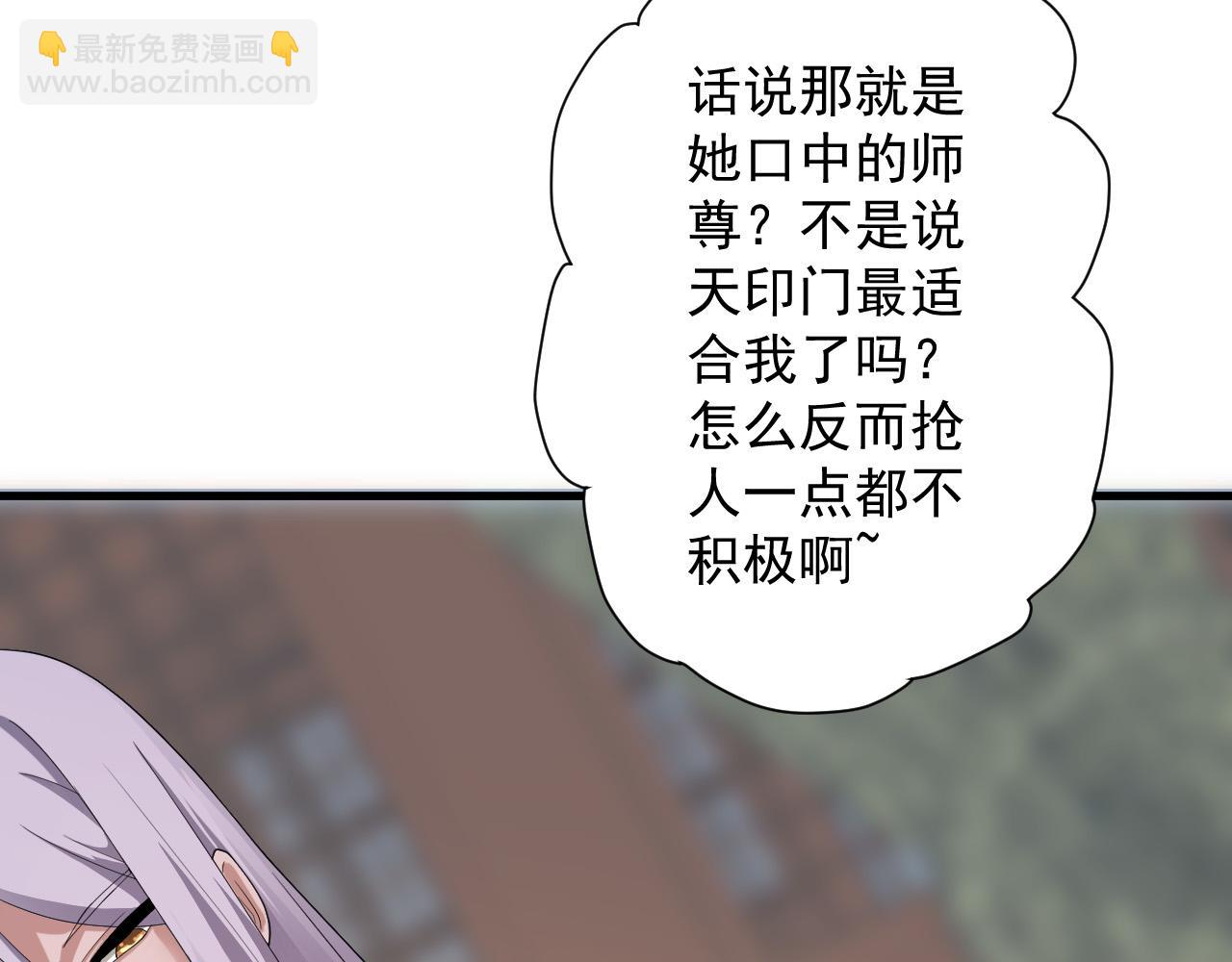 第9话 我原来这么抢手？！123
