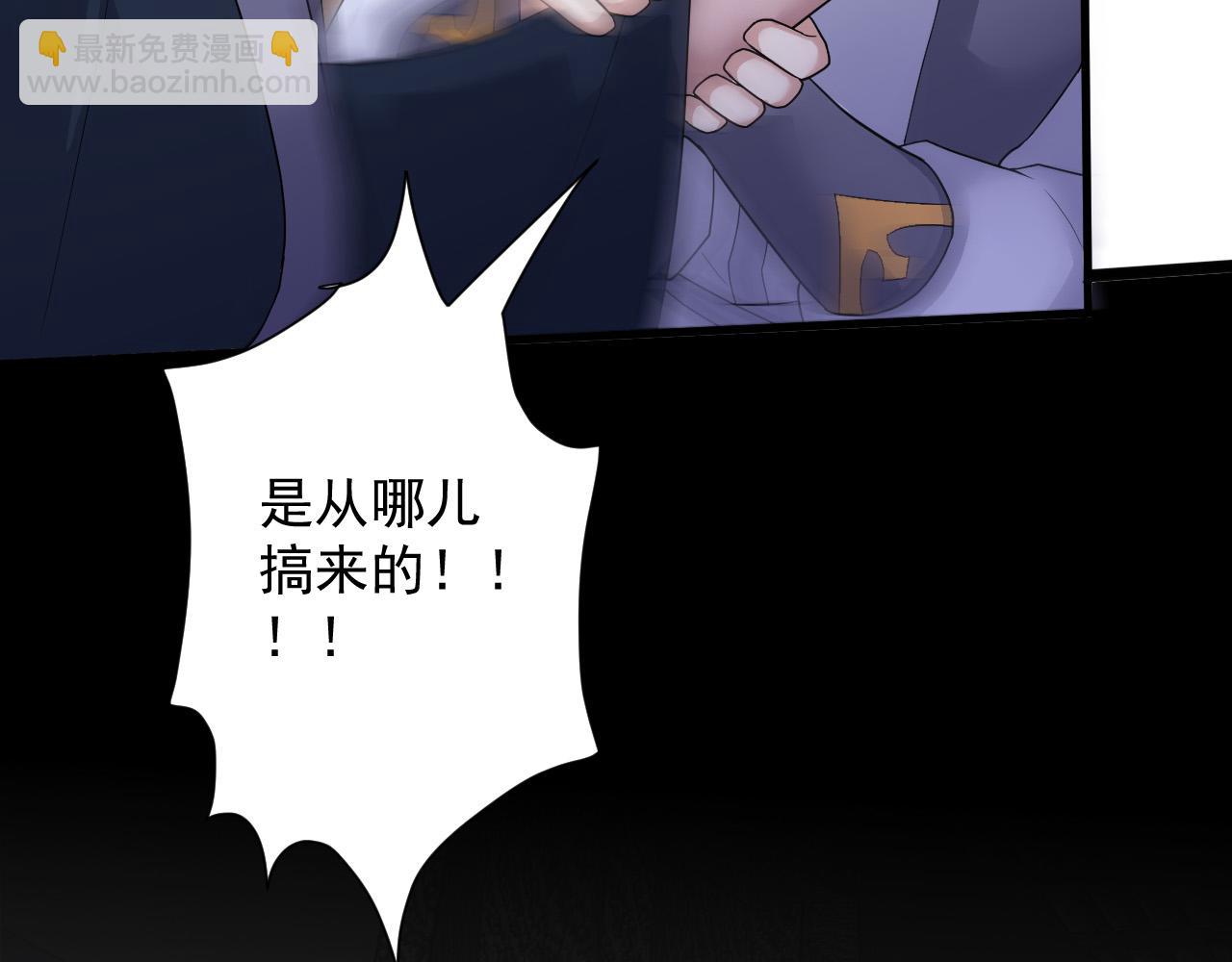 第9话 我原来这么抢手？！132