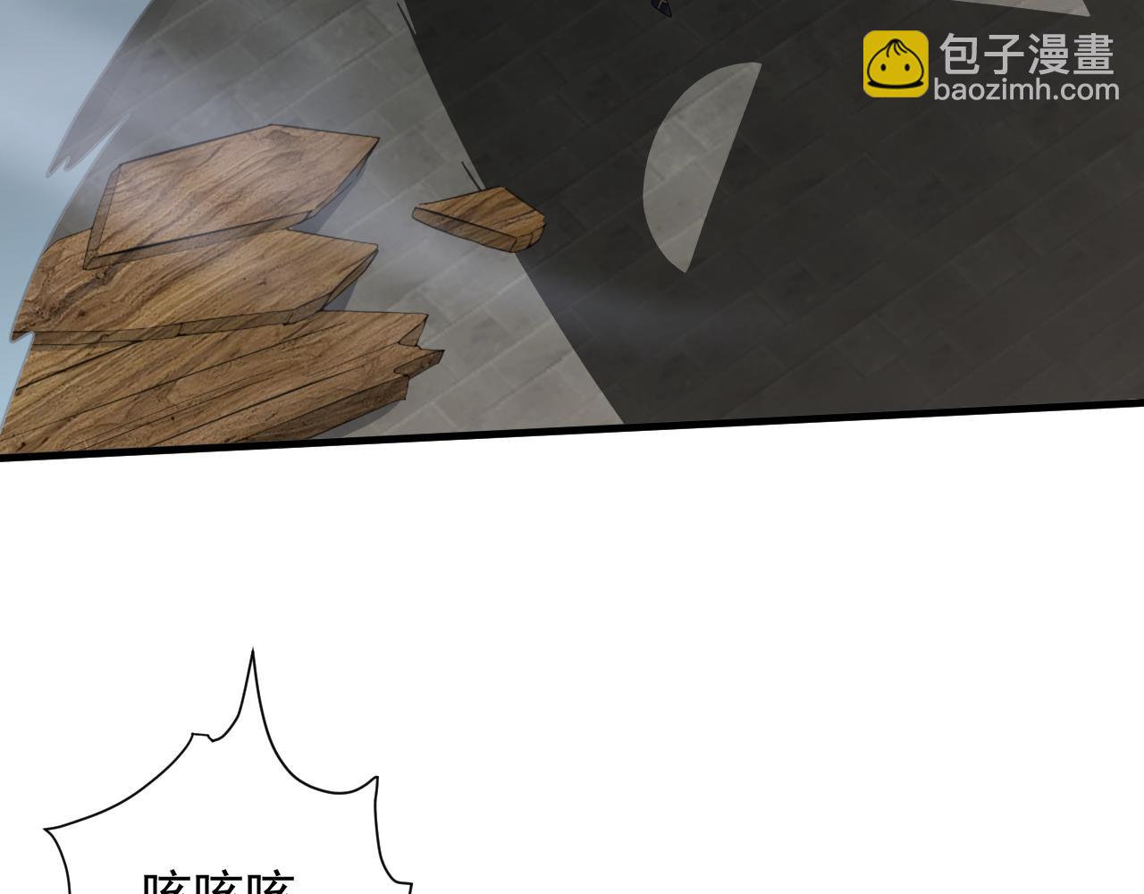 第9话 我原来这么抢手？！14