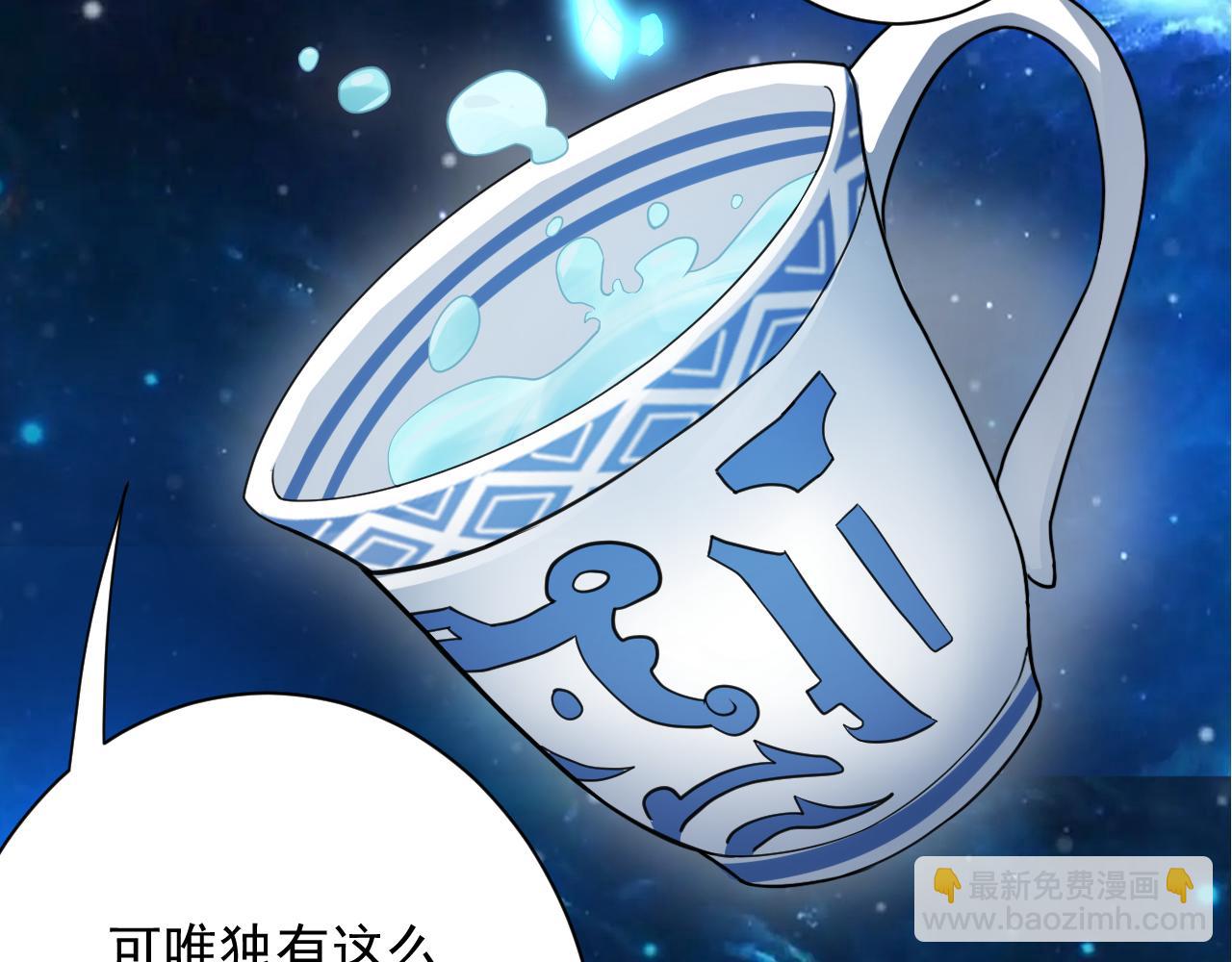 第9话 我原来这么抢手？！145