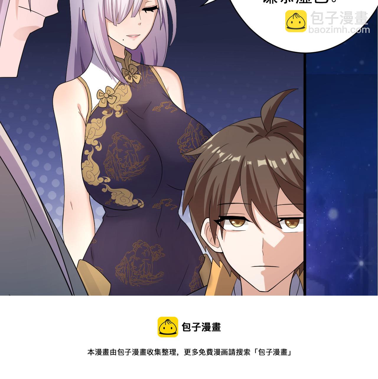 第9话 我原来这么抢手？！148