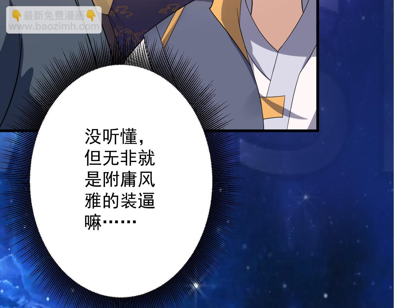 第9话 我原来这么抢手？！149