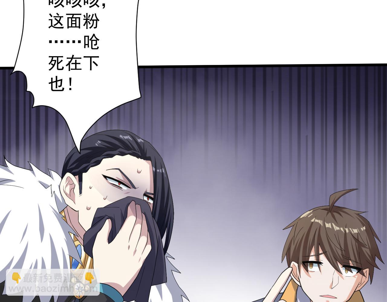 第9话 我原来这么抢手？！15