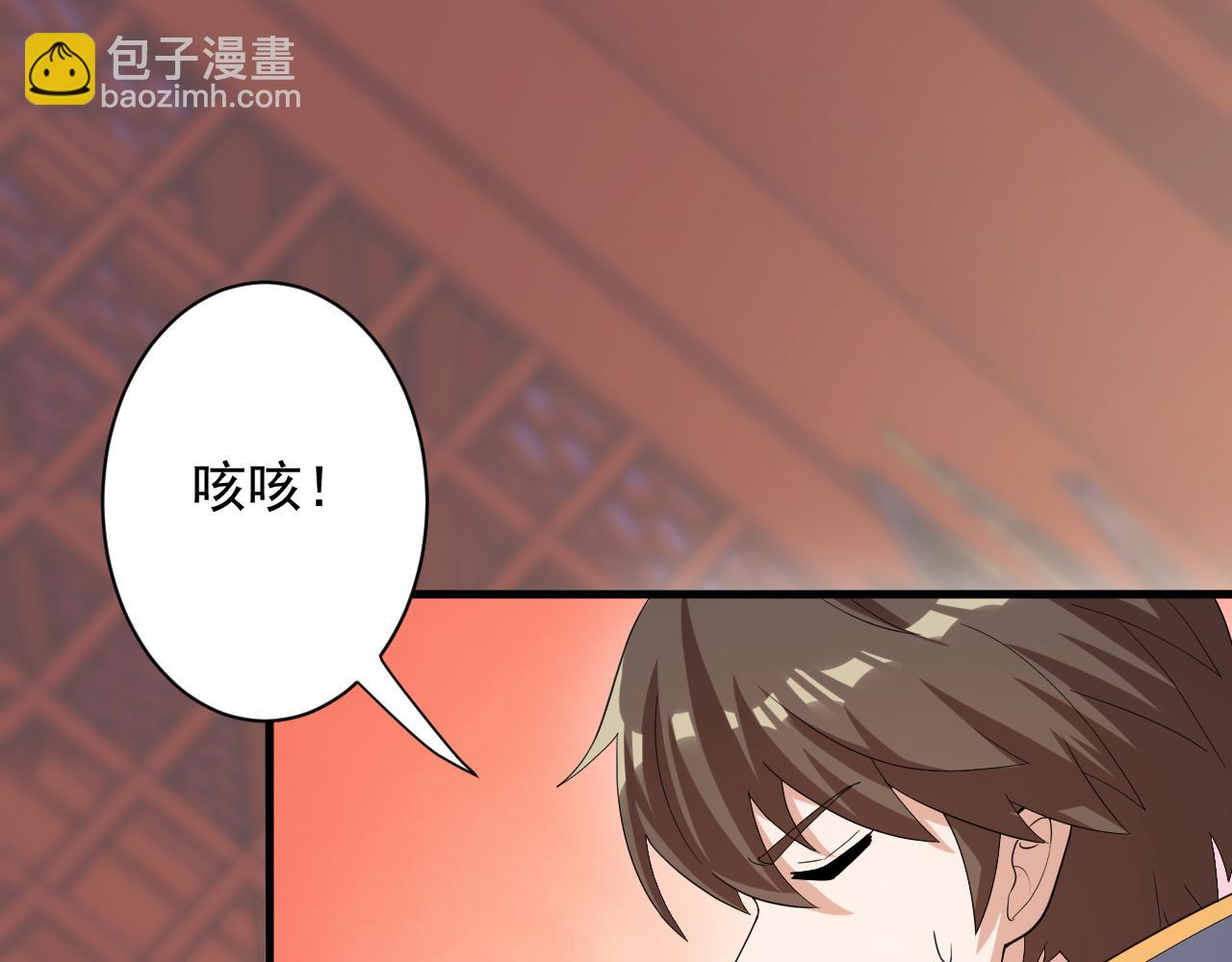 第9话 我原来这么抢手？！157