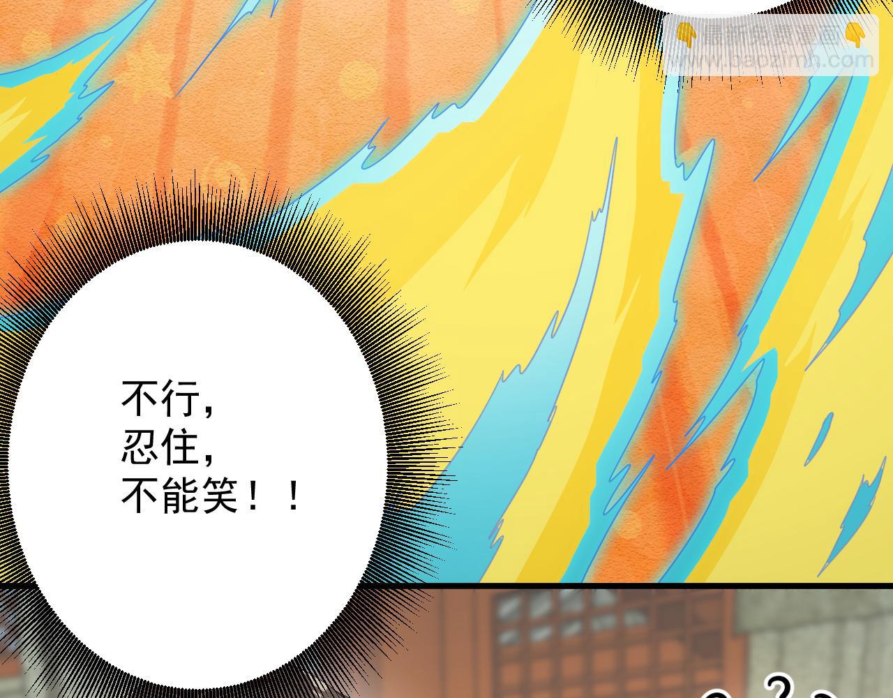 第9话 我原来这么抢手？！159
