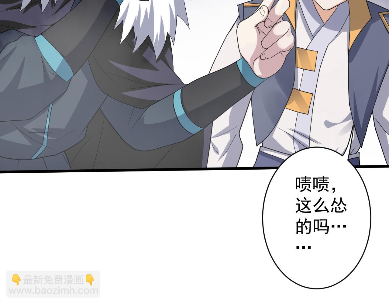 第9话 我原来这么抢手？！16