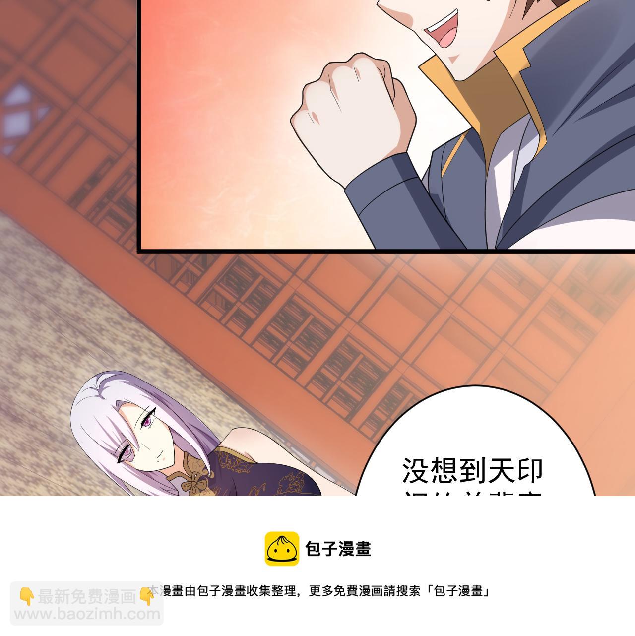 第9话 我原来这么抢手？！162