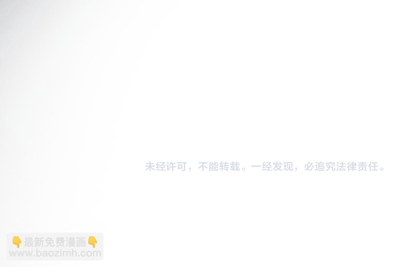 第9话 我原来这么抢手？！176