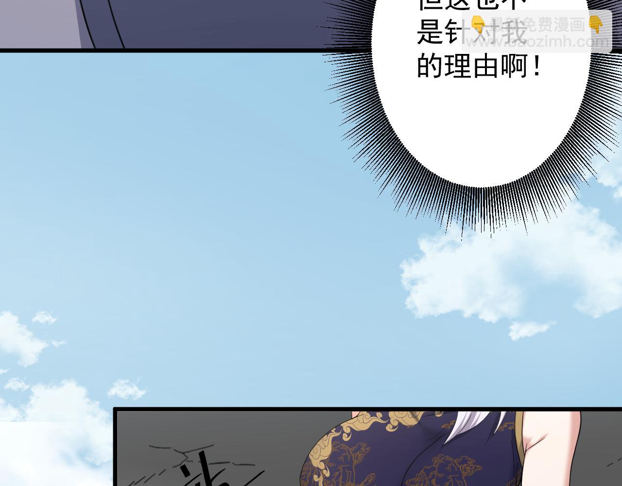 第9话 我原来这么抢手？！19