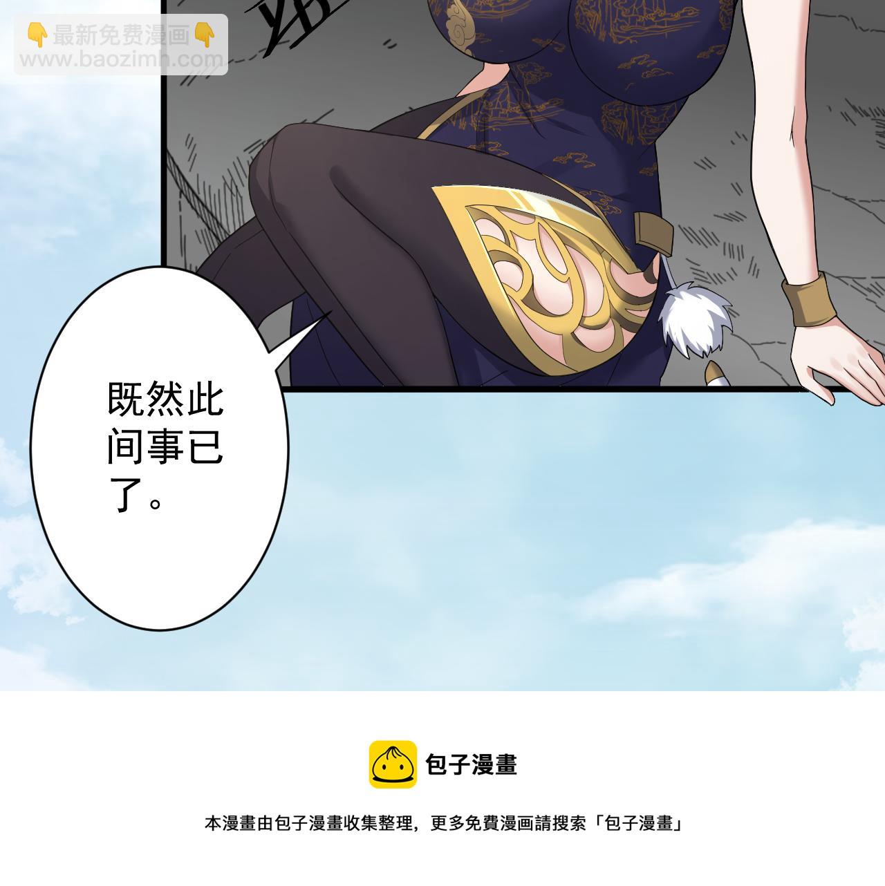 第9话 我原来这么抢手？！20