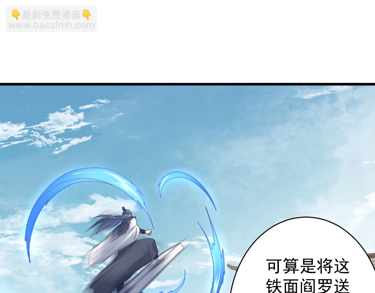 第9话 我原来这么抢手？！29